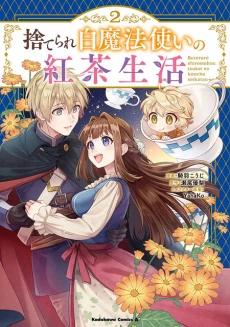 [Cover]
