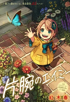 [Cover]