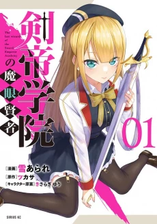 [Cover]