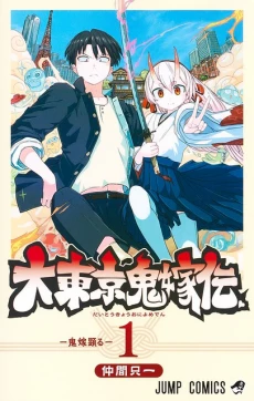 [Cover]
