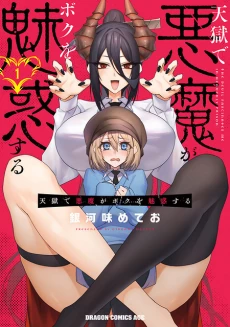 [Cover]