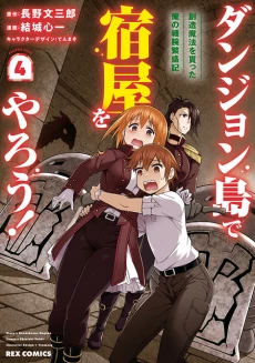 [Cover]