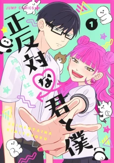 [Cover]