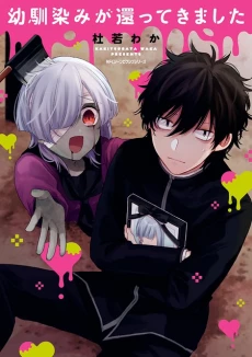 [Cover]