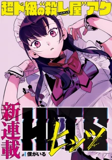 [Cover]