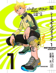 [Cover]