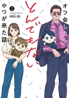 [Cover]