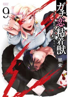 [Cover]