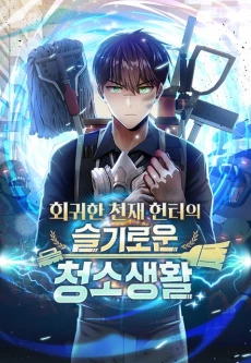 [Cover]