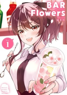 [Cover]