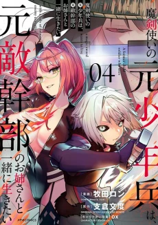 [Cover]