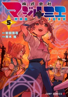 [Cover]