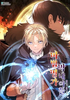 [Cover]