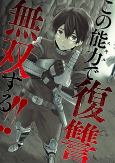 [Cover]
