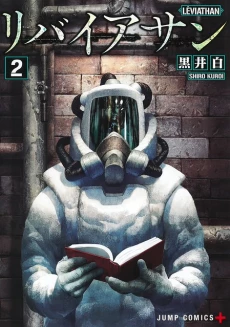 [Cover]