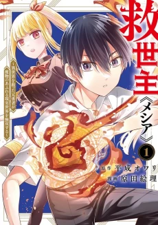 [Cover]