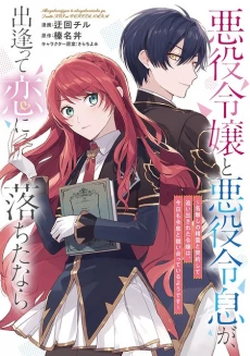 [Cover]