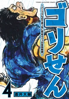 [Cover]