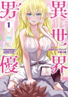[Cover]