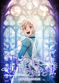[Cover]