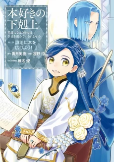 [Cover]