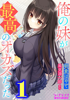 Read Senpai Ga Urusai Kouhai No Hanashi Manga on Mangakakalot