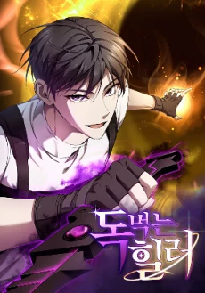 [Cover]