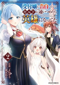 [Cover]