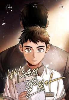 [Cover]