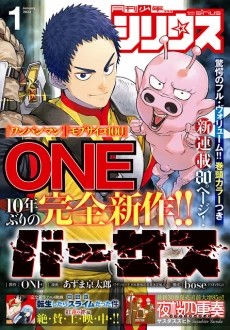 [Cover]