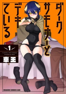 [Cover]