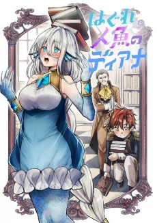 [Cover]