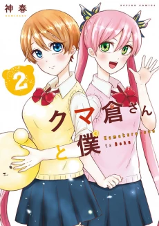 [Cover]