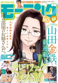[Cover]