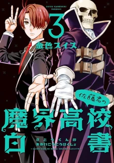 [Cover]