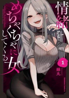 [Cover]