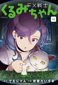 [Cover]