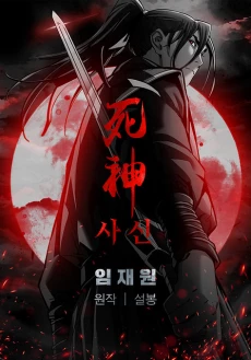 [Cover]