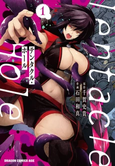 [Cover]