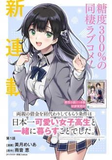 [Cover]