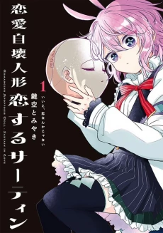 [Cover]