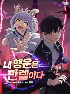 [Cover]