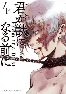 [Cover]