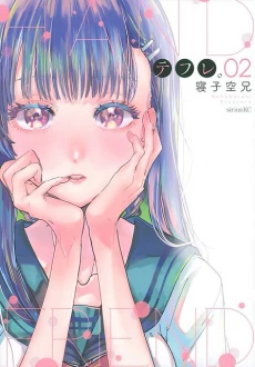 [Cover]