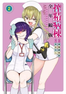 [Cover]