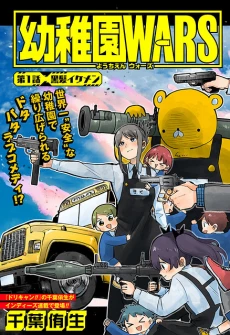 [Cover]