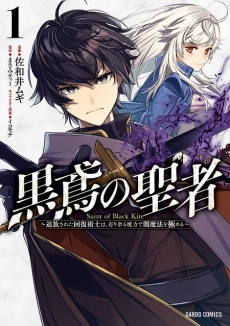 [Cover]