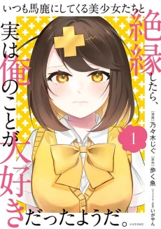 [Cover]