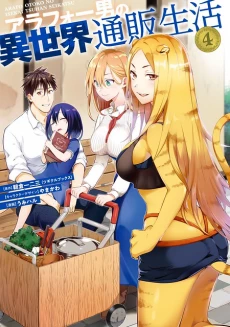 [Cover]