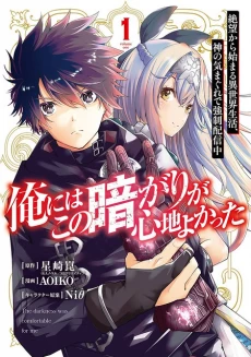 [Cover]